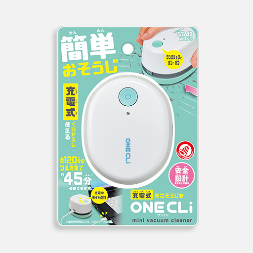KUTSUWA One Cli Electric Mini Vaccum Cleaner
