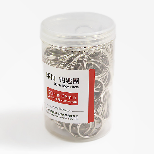 OVJ Silver Key Ring 25mm x 150