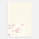 MIDORI MD Notebook Journal 52gsm Frame A5 x 96