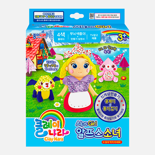 JONGIE Nara Air Dry Clay Alps Girl Set (2nd Edition)