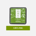 SHACHIHATA Iromoyou Mini Ink Pad Matsuba