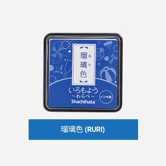 SHACHIHATA Iromoyou Mini Ink Pad Ruri