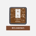 SHACHIHATA Iromoyou Mini Ink Pad Chestnut