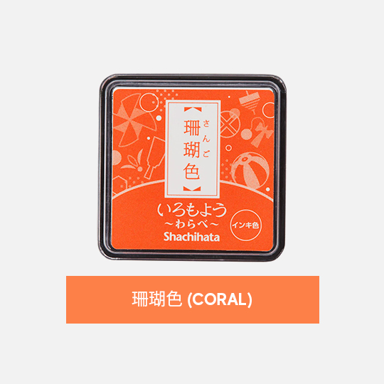 SHACHIHATA Iromoyou Mini Ink Pad Coral