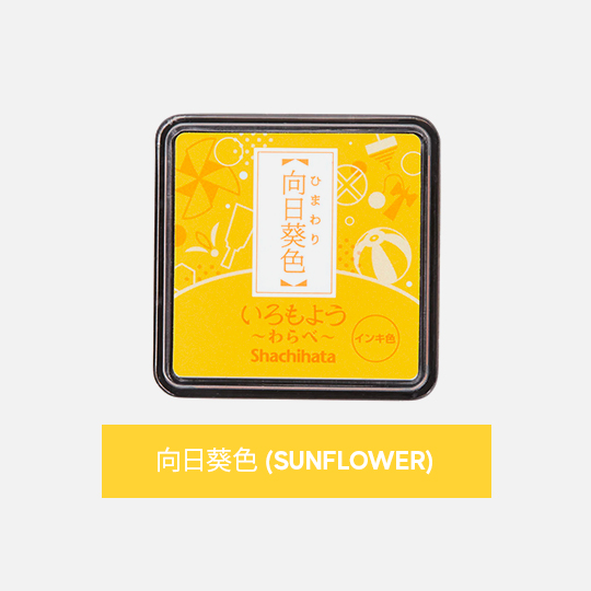 SHACHIHATA Iromoyou Mini Ink Pad Sunflower