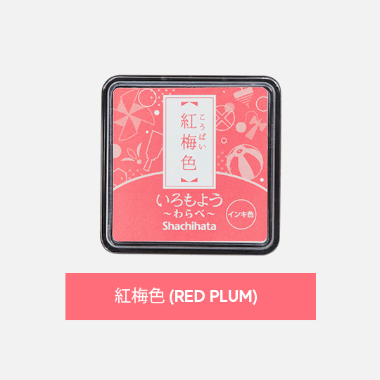 SHACHIHATA Iromoyou Mini Ink Pad Red Plum