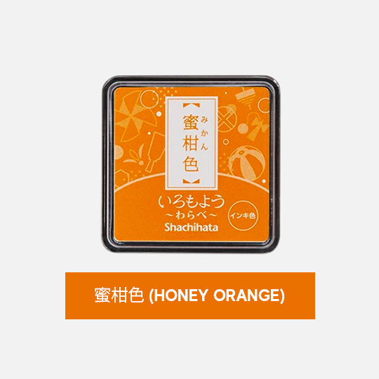 SHACHIHATA Iromoyou Mini Ink Pad Honey Orange