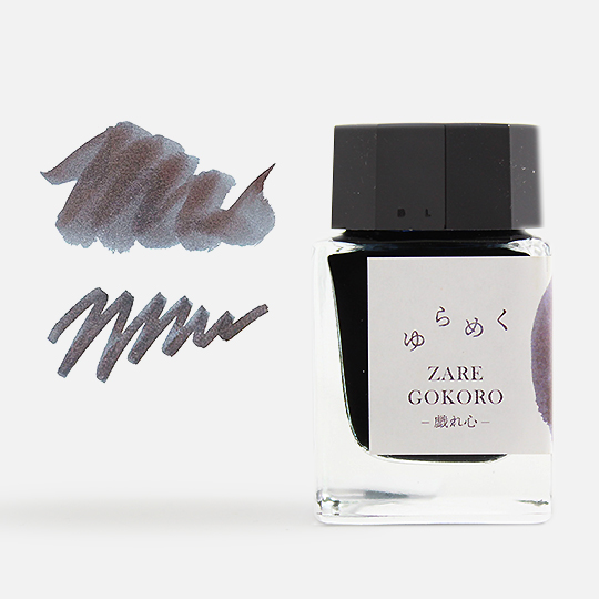 SAILOR Flickering Fountain Pen Ink 20ml Zare Gokoro (Playful Mind)