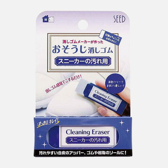 SEED Shoe Stain Cleaning Eraser