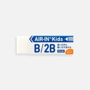 PLUS Air-In Kids Eraser For B/2B Pencils