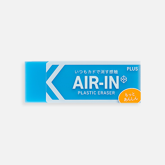 PLUS Air-In Plastic Eraser Neon Blue
