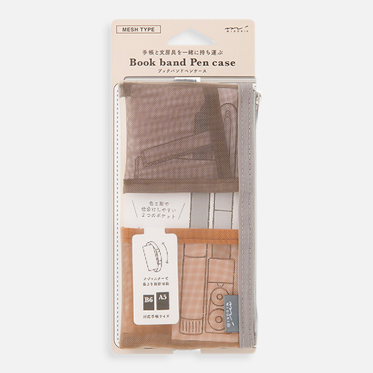 MIDORI Book Band Pen Case B6 ~ A5 Mesh Brown