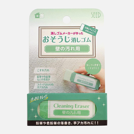 SEED Wall Stain Cleaning Eraser