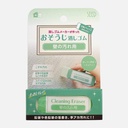 SEED Wall Stain Cleaning Eraser