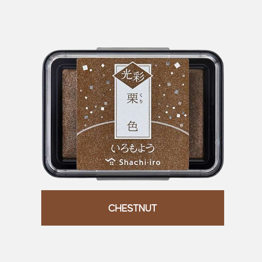 SHACHIHATA Iromoyou Ink Pad Chestnut