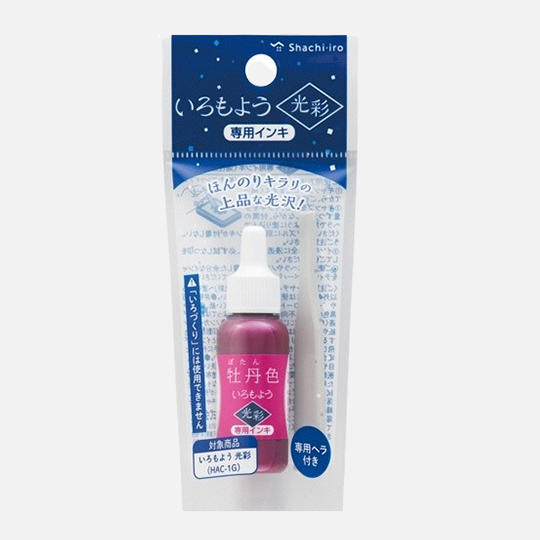 SHACHIHATA Iromoyou Ink Bottle 8ml Peony