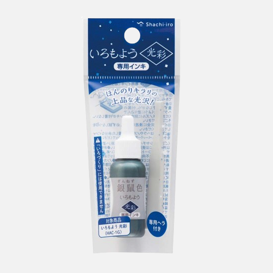 SHACHIHATA Iromoyou Ink Bottle 8ml Silver Grey