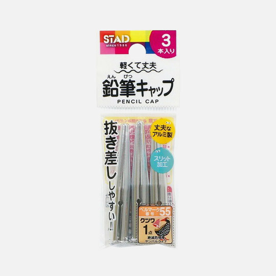 STAD Aluminium Pencil Cap x 3