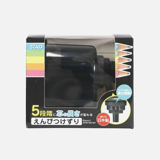STAD Rotary Pencil Sharpener 5-Point  Black