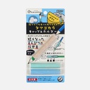 KUTSUWA Ikoto Pencil Cap & Holder Egg Color x 3