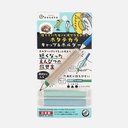 KUTSUWA Ikoto Pencil Cap & Holder Scallop Color x 3