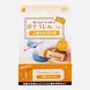 SEED Shoe Cleaning Eraser