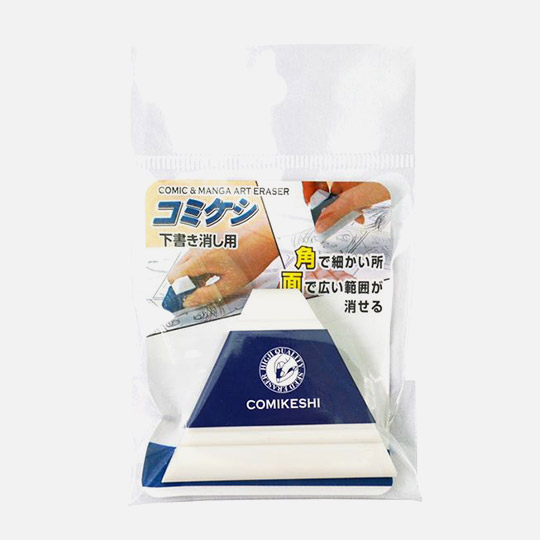 SEED Comikeshi Comic & Manga Art Eraser
