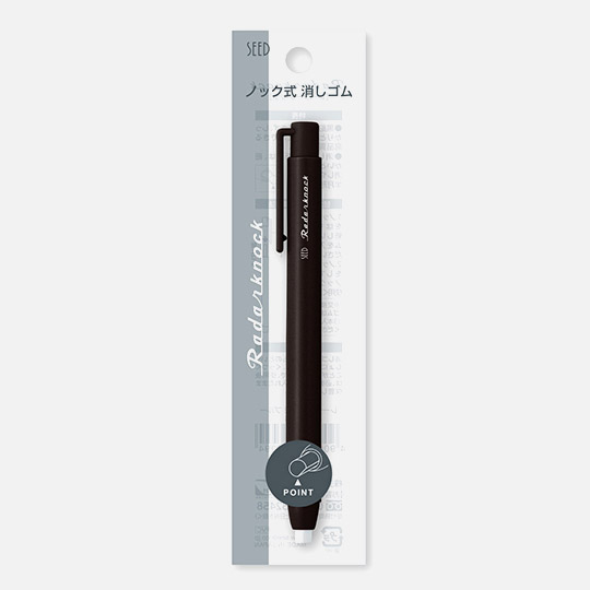 SEED Radar Knock Pen Eraser Black