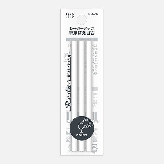 SEED Radar Knock Pen Eraser Refill x 3