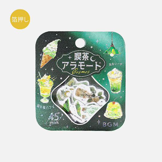 BGM Deco Sticker Coffee Space Moonlit Sky In Twilight