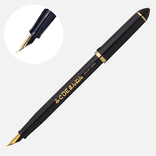 SAILOR Fude-De-Mannen 40° Fountain Pen Navy Blue
