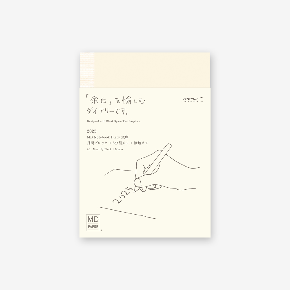 MIDORI MD Notebook Diary 2026 A6