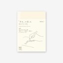 MIDORI MD Notebook Diary 2026 A6