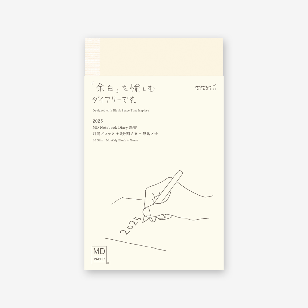MIDORI MD Notebook Diary 2026 B6 Slim