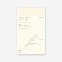 MIDORI MD Notebook Diary 2026 B6 Slim