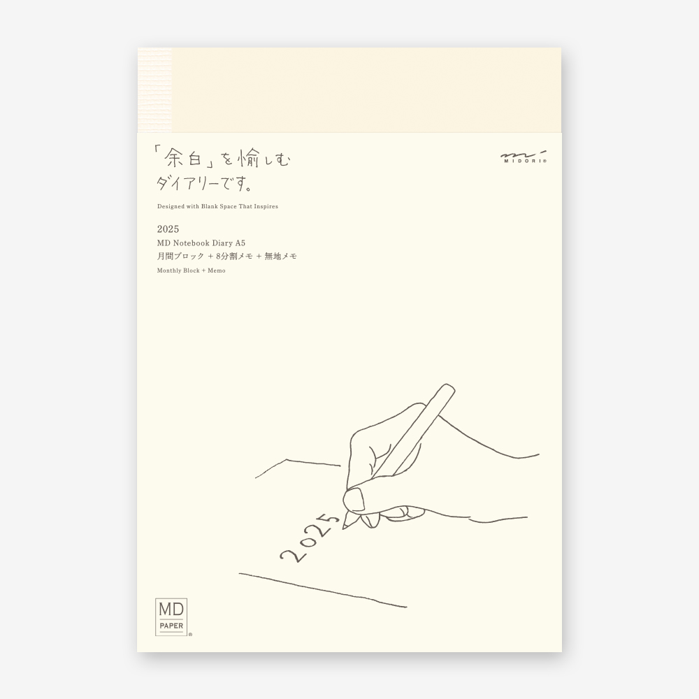 MIDORI MD Notebook Diary 2026 A5