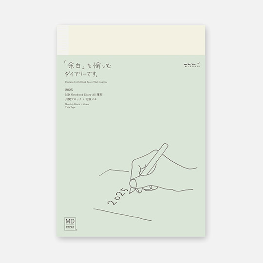 MIDORI MD Notebook Diary 2026 A5 Thin