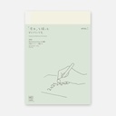 MIDORI MD Notebook Diary 2026 A5 Thin