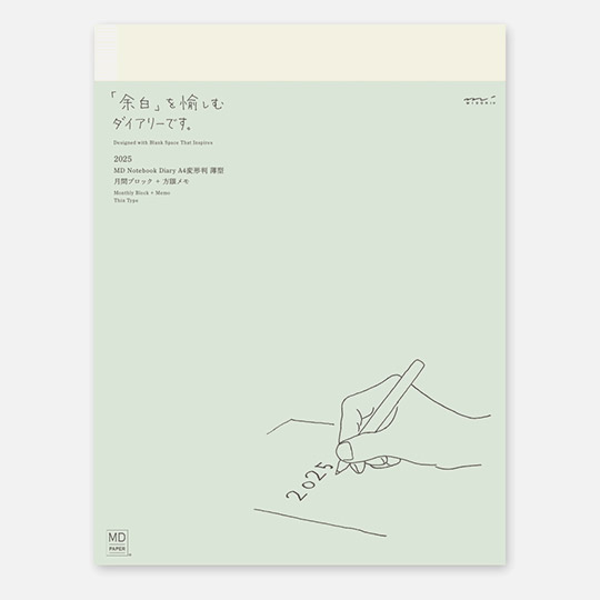 MIDORI MD Notebook Diary 2026 A4 Variant Thin
