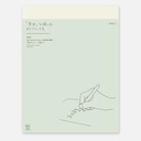 MIDORI MD Notebook Diary 2026 A4 Thin