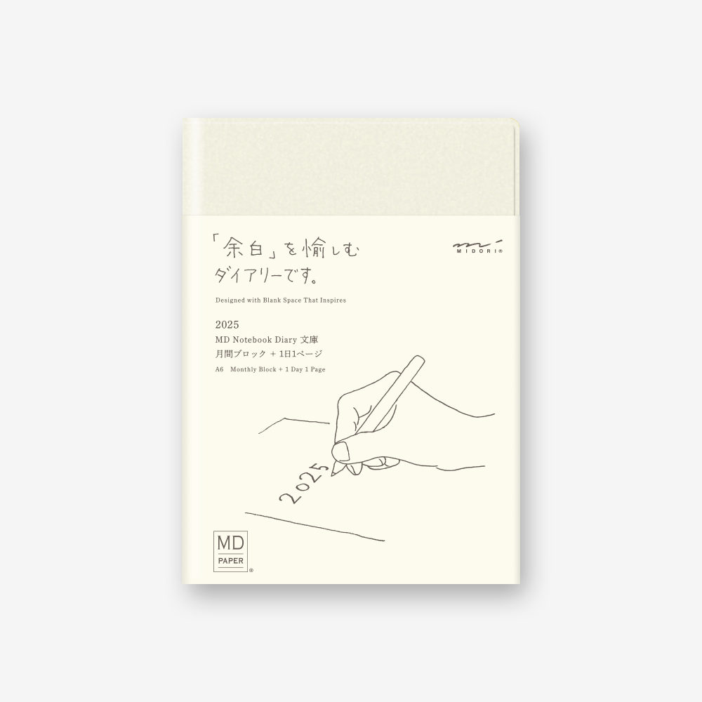 MIDORI MD Notebook Diary 2026 A6 1 Day 1 Page