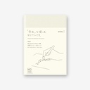 MIDORI MD Notebook Diary 2026 A6 1 Day 1 Page