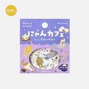BGM Deco Flake Sticker Kitten Cafe Blueberry