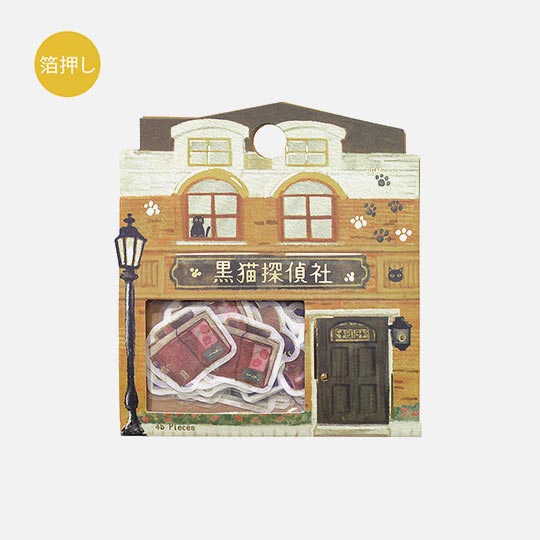 BGM Deco Flake Sticker Kurokoneko Tanteisha