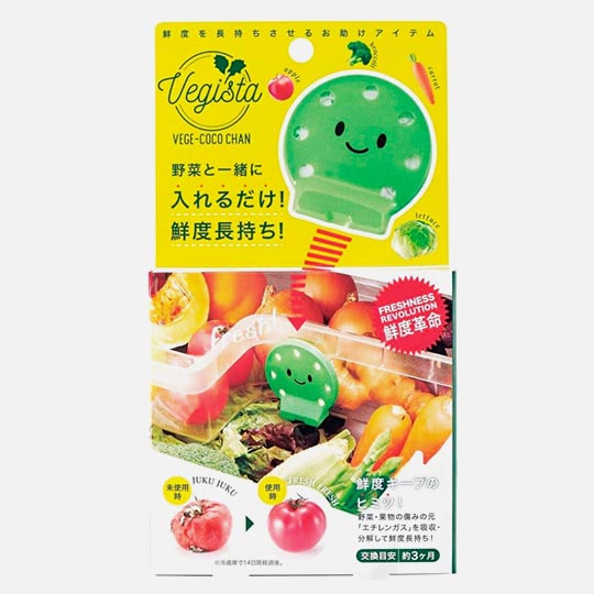 COGIT Vegista Vege-Coco Chan Vegetable Prolong Freshness