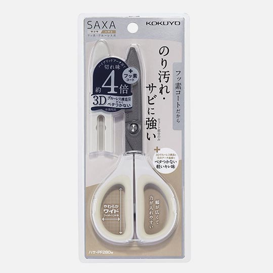 KOKUYO Saxa Fluorine Non-Stick Blade Scissor White (Safety Cover Included)