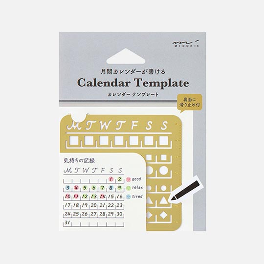 MIDORI Monthly Calendar Template M
