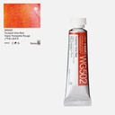 HOLBEIN Artist Granulating Watercolor 15ml Trumpet Vine Red