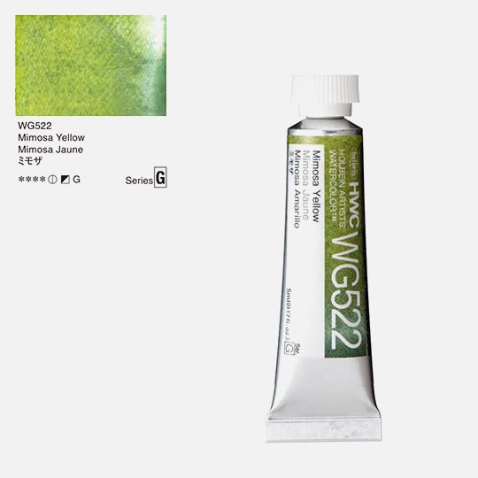 HOLBEIN Artist Granulating Watercolor 15ml Mimosa Yellow