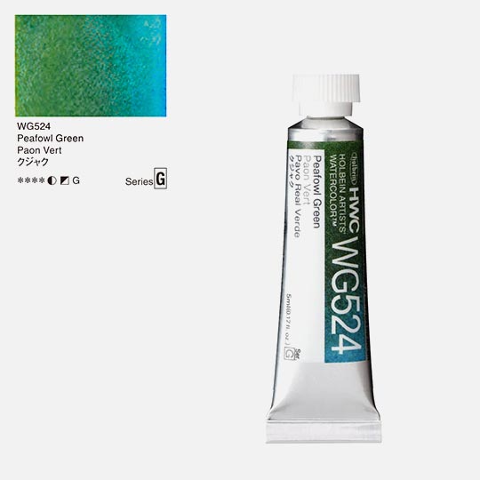 HOLBEIN Artist Granulating Watercolor 15ml Peafowl Green